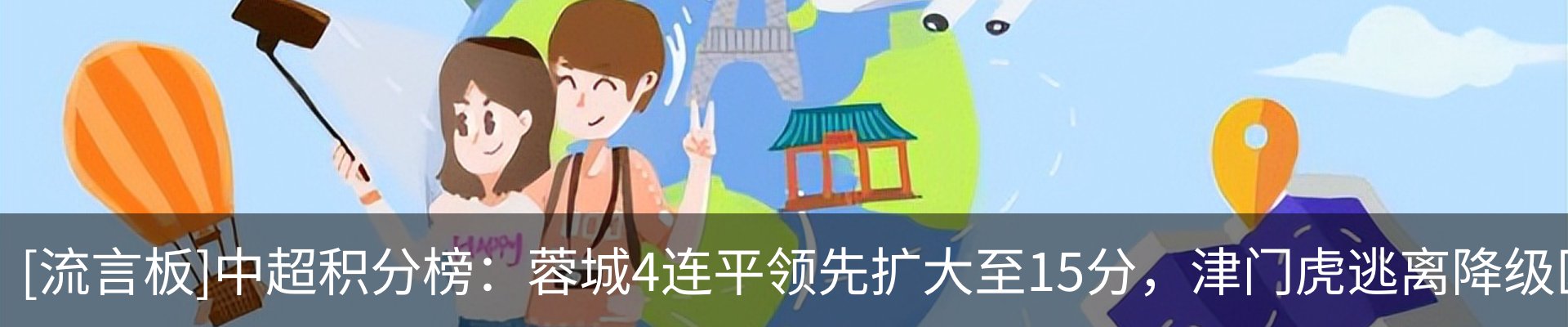新闻动态